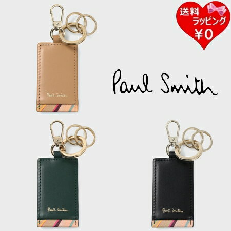 Rakuten - 【無料ラッピング】 ポールスミス Paul Smith キーホルダー キーリング スワールトリム ブランド 正規品 新品 ギフト プレゼント 人気 おすすめ 誕生日 記念日 クリスマス 送料無料