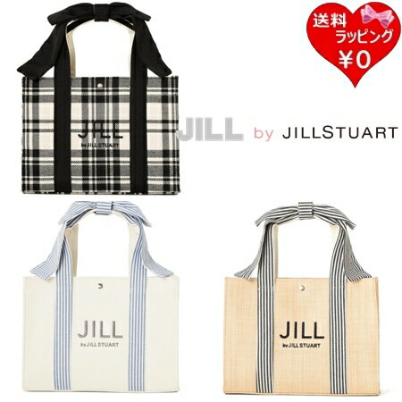 【無料ラッピング】 ジル バイ ジルスチュアート JILL by JILLSTUART ハンドバッグ リボンハンドルトート レディース ブランド 正規品 新品 ギフト プレゼント 人気 おすすめ 誕生日 記念日 クリスマス 送料無料