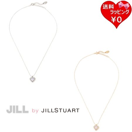 乐天商城 - 【無料ラッピング】 ジル バイ ジルスチュアート JILL by JILLSTUART ネックレス Cubic キュービックジルコニア ハートネックレス レディース ブランド 正規品 新品 ギフト プレゼント 人気 おすすめ 誕生日 記念日 クリスマス 送料無料