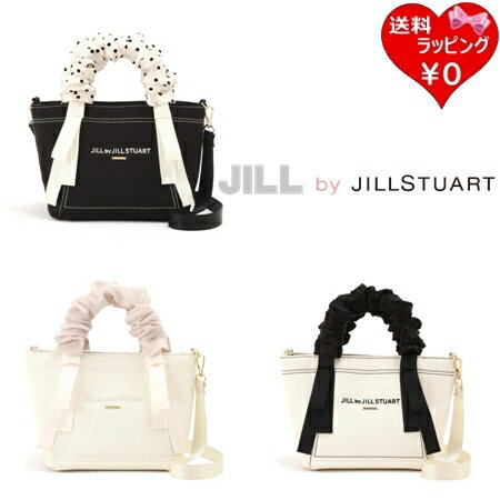 Rakuten - 【無料ラッピング】 ジル バイ ジルスチュアート JILL by JILLSTUART トートバッグ ショルダーバッグ フリルハンドルトート 2way レディース ブランド 正規品 新品 ギフト プレゼント 人気 おすすめ 誕生日 記念日 クリスマス 送料無料