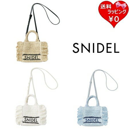 乐天商城 - 【無料ラッピング】 スナイデル SNIDEL ショルダーバッグ ハンドバッグ ブレーズフリルロゴミニショルダー 2way レディース ブランド 正規品 新品 ギフト プレゼント 人気 おすすめ 誕生日 記念日 クリスマス 送料無料