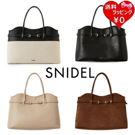 乐天商城 - 【無料ラッピング】 スナイデル SNIDEL トートバッグ ソフトベルトトートバッグ A4 対応 レディース ブランド 正規品 新品 ギフト プレゼント 人気 おすすめ 誕生日 記念日 クリスマス 送料無料