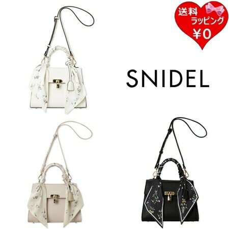 Rakuten - 【無料ラッピング】 スナイデル SNIDEL ハンドバッグ ショルダーバッグ スカーフパッドロックバッグ 2way レディース ブランド 正規品 新品 ギフト プレゼント 人気 おすすめ 誕生日 記念日 クリスマス 送料無料
