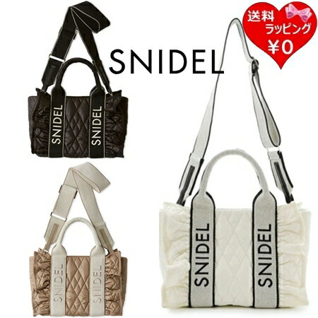 乐天商城 - 【無料ラッピング】 スナイデル SNIDEL ショルダーバッグ ハンドバッグ フリルキルティングロゴバッグ 2way レディース ブランド 正規品 新品 ギフト プレゼント 人気 おすすめ 誕生日 記念日 クリスマス 送料無料