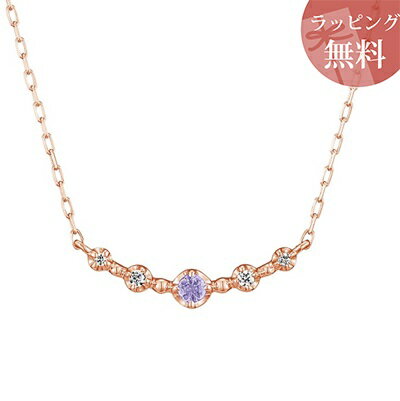 Tanzanite - 【無料ラッピング】 ヨンドシー ネックレス K10 ピンクゴールド 12月誕生石 タンザナイト ダイヤモンド 4℃ レディース ブランド 正規品 新品 ギフト プレゼント 人気 おすすめ 誕生日 記念日 クリスマス 送料無料
