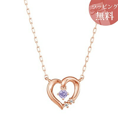 Tanzanite - 【無料ラッピング】 ヨンドシー ネックレス K10 ピンクゴールド 12月誕生石 タンザナイト ハートモチーフ 4℃ レディース ブランド 正規品 新品 ギフト プレゼント 人気 おすすめ 誕生日 記念日 クリスマス 送料無料