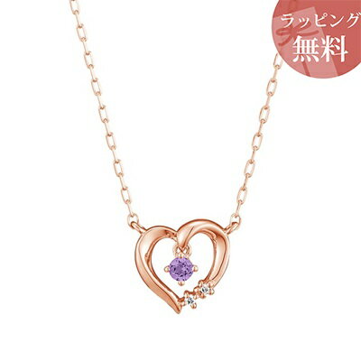 Rakuten - 【SALE】ヨンドシー ネックレス K10 ピンクゴールド 2月誕生石 アメシスト 4℃ レディース ブランド 正規品 新品 ギフト プレゼント 人気 おすすめ 送料無料 ラッピング無料