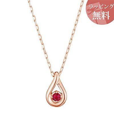 Rakuten - 【SALE】ヨンドシー ネックレス K10 ピンクゴールド 1月誕生石 ロードライトガーネット ダイヤモンド 4℃ レディース ブランド 正規品 新品 ギフト プレゼント 人気 おすすめ 送料無料 ラッピング無料