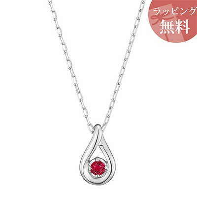 乐天商城 - 【無料ラッピング】 ヨンドシー ネックレス K10 ホワイトゴールド 1月誕生石 ロードライトガーネット ダイヤモンド 4℃ レディース ブランド 正規品 新品 ギフト プレゼント 人気 おすすめ 誕生日 記念日 クリスマス 送料無料