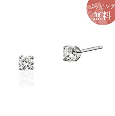 乐天商城 - 【無料ラッピング】 ヨンドシー ピアス プラチナ 4℃ レディース ブランド 正規品 新品 ギフト プレゼント 人気 おすすめ 誕生日 記念日 クリスマス 送料無料