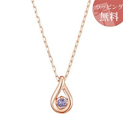 Tanzanite - 【無料ラッピング】 ヨンドシー ネックレス K10 ピンクゴールド 12月誕生石 しずくモチーフ 4℃ レディース ブランド 正規品 新品 ギフト プレゼント 人気 おすすめ 誕生日 記念日 クリスマス 送料無料