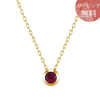 乐天商城 - 【SALE】 【無料ラッピング】 ヨンドシー ネックレス K10 イエローゴールド 11月誕生石 EAU DOUCE 4℃ オデュース ヨンドシー レディース ブランド 正規品 新品 ギフト プレゼント 人気 おすすめ 誕生日 記念日 クリスマス 送料無料