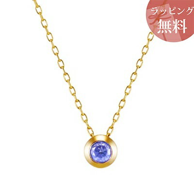 乐天商城 - 【SALE】 【無料ラッピング】 ヨンドシー ネックレス K10 イエローゴールド 10月誕生石 EAU DOUCE 4℃ オデュース ヨンドシー レディース ブランド 正規品 新品 ギフト プレゼント 人気 おすすめ 誕生日 記念日 クリスマス 送料無料