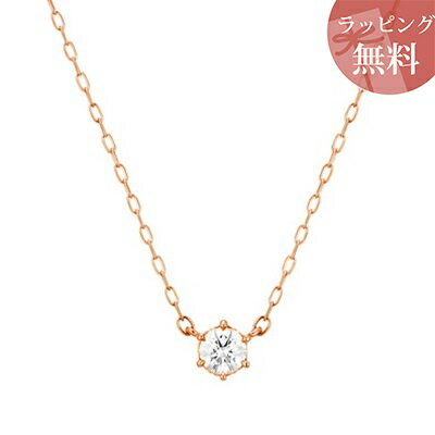 Rakuten - 【SALE】 【無料ラッピング】 ヨンドシー ネックレス K18 イエローゴールド EAU DOUCE 4℃ オデュース ヨンドシー レディース ブランド 正規品 新品 ギフト プレゼント 人気 おすすめ 誕生日 記念日 クリスマス 送料無料