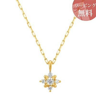 乐天商城 - 【無料ラッピング】 ヨンドシー ネックレス K10 イエローゴールド EAU DOUCE 4℃ オデュース ヨンドシー レディース ブランド 正規品 新品 ギフト プレゼント 人気 おすすめ 誕生日 記念日 クリスマス 送料無料
