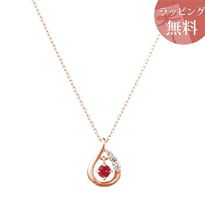 Ruby - 【無料ラッピング】 ヨンドシー カナルヨンドシー ネックレス K18 ピンクゴールド 7月誕生石 4℃ カナル 4℃ レディース ブランド 正規品 新品 ギフト プレゼント 人気 おすすめ 誕生日 記念日 クリスマス 送料無料