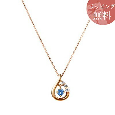 Sapphire - 【無料ラッピング】 ヨンドシー カナルヨンドシー ネックレス K18 ピンクゴールド 9月誕生石 4℃ カナル 4℃ レディース ブランド 正規品 新品 ギフト プレゼント 人気 おすすめ 誕生日 記念日 クリスマス 送料無料