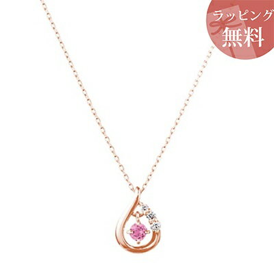 楽天クローバーリーフ【SALE】【送料無料】【ラッピング無料】ヨンドシー ネックレス K18ピンクゴールド 10月誕生石 4℃ レディース ブランド 正規品 新品 ギフト プレゼント 人気 おすすめ