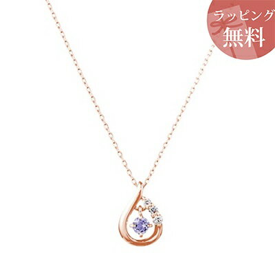 Tanzanite - 【無料ラッピング】 ヨンドシー カナルヨンドシー ネックレス K18 ピンクゴールド 12月誕生石 4℃ カナル 4℃ レディース ブランド 正規品 新品 ギフト プレゼント 人気 おすすめ 誕生日 記念日 クリスマス 送料無料