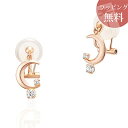 【送料無料】【ラッピング無料】ヨンドシー イヤリング K10 ピンクゴールド 4℃ レディース ブランド 正規品 新品 ギフト プレゼント 人気 おすすめ 誕生日 記念日 クリスマス