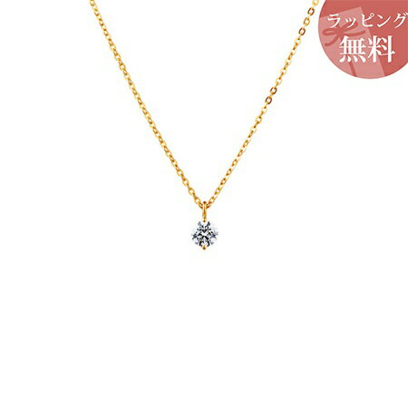 乐天商城 - 【無料ラッピング】 ヨンドシー ネックレス レディース シルバー イエローゴールド 4℃ レディース ブランド 正規品 新品 ギフト プレゼント 人気 おすすめ 誕生日 記念日 クリスマス 送料無料