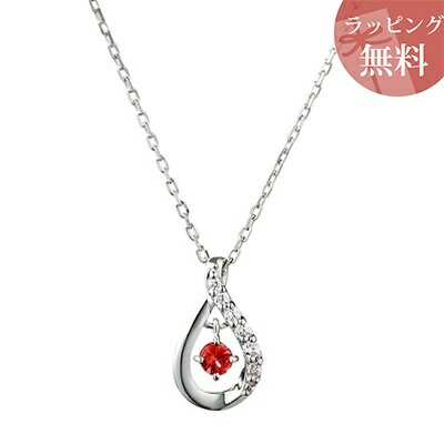 乐天商城 - 【無料ラッピング】 ヨンドシー ネックレス シルバー 1月誕生石 4℃ レディース ブランド 正規品 新品 ギフト プレゼント 人気 おすすめ 誕生日 記念日 クリスマス 送料無料