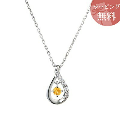 Silver - 【無料ラッピング】 ヨンドシー ネックレス シルバー 11月誕生石 4℃ レディース ブランド 正規品 新品 ギフト プレゼント 人気 おすすめ 誕生日 記念日 クリスマス 送料無料