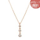 【送料無料】【ラッピング無料】ヨンドシー ネックレス K18ピンクゴールド 4℃ レディース ブランド 正規品 新品 ギフト プレゼント 人気 おすすめ 誕生日 記念日 クリスマス