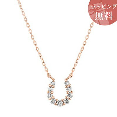 Rakuten - 【無料ラッピング】 ヨンドシー カナルヨンドシー ネックレス K18 ピンクゴールド 4℃ カナル 4℃ レディース ブランド 正規品 新品 ギフト プレゼント 人気 おすすめ 誕生日 記念日 クリスマス 送料無料