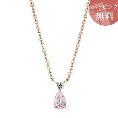 Cubic Zirconia - 【無料ラッピング】 ヨンドシー カナルヨンドシー ネックレス シルバー ピンクゴールド 4℃ カナル 4℃ レディース ブランド 正規品 新品 ギフト プレゼント 人気 おすすめ 誕生日 記念日 クリスマス 送料無料