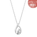 【送料無料】【ラッピング無料】ヨンドシー ネックレス K10 ホワイトゴールド 4℃ レディース ブランド 正規品 新品 ギフト プレゼント 人気 おすすめ 誕...