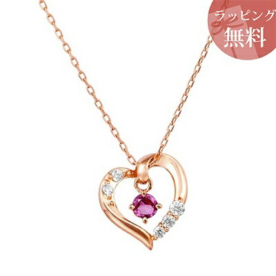 Cubic Zirconia - 【無料ラッピング】 ヨンドシー カナルヨンドシー ネックレス K10 ピンクゴールド 1月誕生石 4℃ カナル 4℃ レディース ブランド 正規品 新品 ギフト プレゼント 人気 おすすめ 誕生日 記念日 クリスマス 送料無料