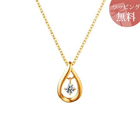 Rakuten - 【SALE】 【無料ラッピング】 ヨンドシー カナルヨンドシー ネックレス レディース しずくモチーフ イエローゴールド 4℃ カナル 4℃ レディース ブランド 正規品 新品 ギフト プレゼント 人気 おすすめ 誕生日 記念日 クリスマス 送料無料