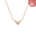 【SALE】【送料無料】【ラッピング無料】ヨンドシー ネックレス 4月誕生石 ダイヤモンド ハートシェイプ K10 ピンクゴールド 4℃ レディース ブランド 正規品 新品 ギフト プレゼント 人気 おすすめ