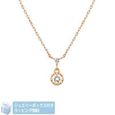 Rakuten - 【無料ラッピング】 ヨンドシー カナルヨンドシー 4℃ Canal 4℃ K10 ピンクゴールド ネックレス レディース ブランド 正規品 新品 ギフト プレゼント 人気 おすすめ 誕生日 記念日 クリスマス 送料無料