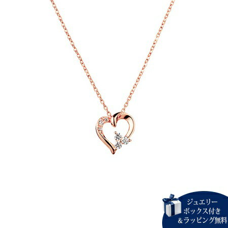 Cubic Zirconia - 【無料ラッピング】 ヨンドシー カナルヨンドシー 4℃ Canal 4℃ ネックレス レディース ハートモチーフ シルバー ピンクゴールド レディース ブランド 正規品 新品 ギフト プレゼント 人気 おすすめ 誕生日 記念日 クリスマス 送料無料
