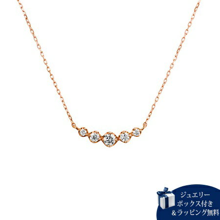 乐天商城 - 【無料ラッピング】 ヨンドシー カナルヨンドシー 4℃ Canal 4℃ ネックレス レディース ダイヤモンド シンプル K18 ピンクゴールド レディース ブランド 正規品 新品 ギフト プレゼント 人気 おすすめ 誕生日 記念日 クリスマス 送料無料