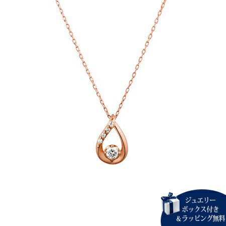 Yellow - 【無料ラッピング】 ヨンドシー カナルヨンドシー 4℃ Canal 4℃ ネックレス レディース ダイヤモンド しずくモチーフ K18 ピンクゴールド レディース ブランド 正規品 新品 ギフト プレゼント 人気 おすすめ 誕生日 記念日 クリスマス 送料無料