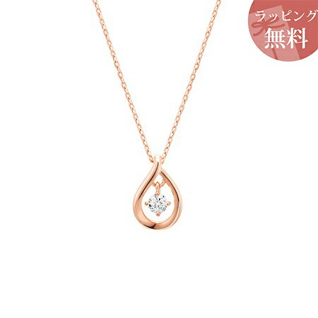 Rakuten - 【SALE】 【無料ラッピング】 ヨンドシー カナルヨンドシー 4℃ Canal 4℃ ネックレス ダイヤモンド しずくモチーフ K18 ピンクゴールド レディース ブランド 正規品 新品 ギフト プレゼント 人気 おすすめ 誕生日 記念日 クリスマス 送料無料