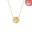 【送料無料】【ラッピング無料】ヨンドシー ネックレス ダイヤモンド サークルモチーフ K10 イエローゴールド 4℃ レディース ブランド 正規品 新品 ギフト プレゼント 人気 おすすめ 誕生日 記念日 クリスマス