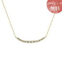 【送料無料】【ラッピング無料】4℃ ヨンドシー K10 イエローゴールドネックレス レディース ブランド 正規品 新品 ギフト プレゼント 人気 おすすめ 誕生日 記念日 クリスマス