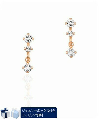 【無料ラッピング】 ヨンドシー イヤリング K10 ピンクゴールド レディース ブランド 正規品 新品 ギフト プレゼント 人気 おすすめ 誕生日 記念日 クリスマス 送料無料