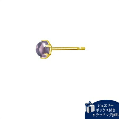 Rakuten - 【SALE】カナルヨンドシー Canal 4℃ シルバー ピアス 片耳用 アメシスト レディース ブランド 正規品 新品 ギフト プレゼント 人気 おすすめ 送料無料 ラッピング無料