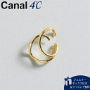 【SALE】【送料無料】【ラッピング無料】カナルヨンドシー Canal 4℃ イヤーカフ 【earjoy】 シルバー イヤーカフ/片耳用 レディース ブランド 正規品 新品 ギフト プレゼント 人気 おすすめ