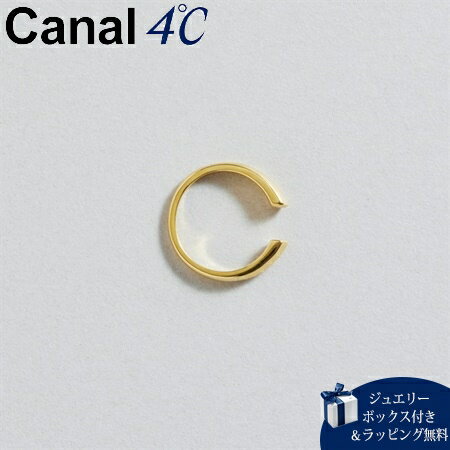 【SALE】カナルヨンドシー Canal 4℃ イヤーカフ 【earjoy】 シルバー イヤーカフ 片耳用 レディース ブランド 正規品 新品 ギフト プレゼン...