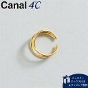 【SALE】【送料無料】【ラッピング無料】カナルヨンドシー Canal 4℃ イヤーカフ 【earjoy】 シルバー イヤーカフ/片耳用 レディース ブランド 正規品 新品 ギフト プレゼント 人気 おすすめ