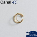 【SALE】【送料無料】【ラッピング無料】カナルヨンドシー Canal 4℃ イヤーカフ 【earjoy】 K10 イエローゴールド イヤーカフ/片耳用 レディース ブランド 正規品 新品 ギフト プレゼント 人気 おすすめ