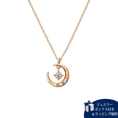 Beads - 【無料ラッピング】 カナルヨンドシー Canal 4℃ ネックレス K10 ピンクゴールド ネックレス ダイヤモンド レディース ブランド 正規品 新品 ギフト プレゼント 人気 おすすめ 誕生日 記念日 クリスマス 送料無料