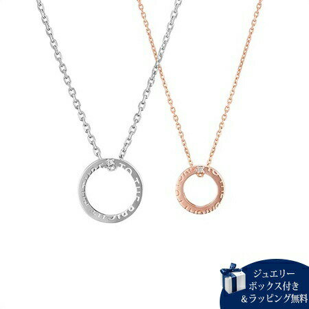 【無料ラッピング】 カナルヨンドシー Canal 4℃ ネックレス ペアネックレス ダイヤモンド レディース ブランド 正規品 新品 ギフト プレゼント 人気 ...