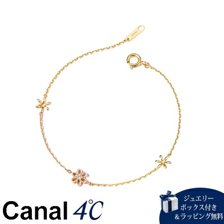 カナル ヨンドシー ブレスレット 【送料無料】【ラッピング無料】カナルヨンドシー Canal 4℃ 【スプリングコレクション】 シルバー ブレスレット キュービックジルコニア レディース ブランド 正規品 新品 ギフト プレゼント 人気 おすすめ